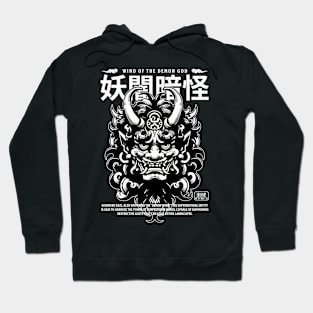 Gods and Demons Hairy Hoodie